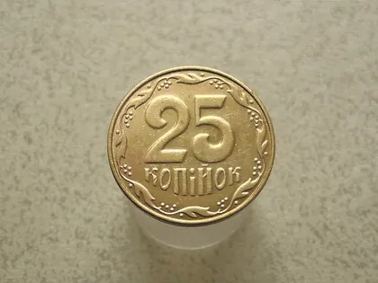 фото, 25 копійок 2015 рік Україна (44а)