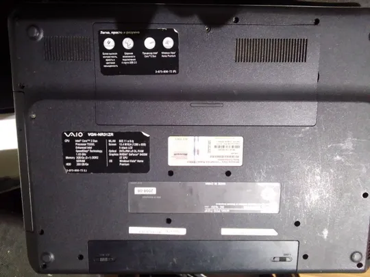 ноутбук 15" sony  psg-7121p Продаж