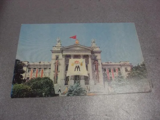 открытка крым севастополь дворец пионеров 1969 мазура №853 Ціна