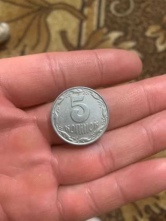 Продам монету 5 копеек 1992 года для колекции Ціна