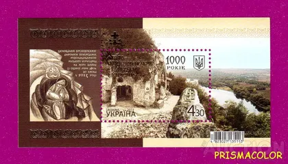 фото, ** УКРАИНА 2013 N1315 (b117) блок Лядовский монастырь ! !