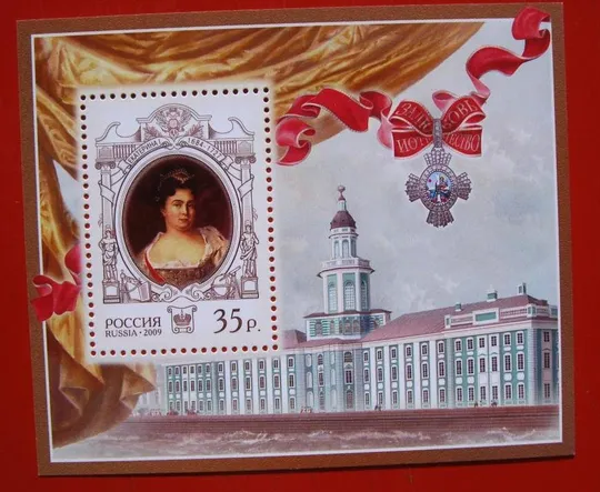 Россия 2009 История Российского государства. Екатерина I. Цари, история MNH** Ціна