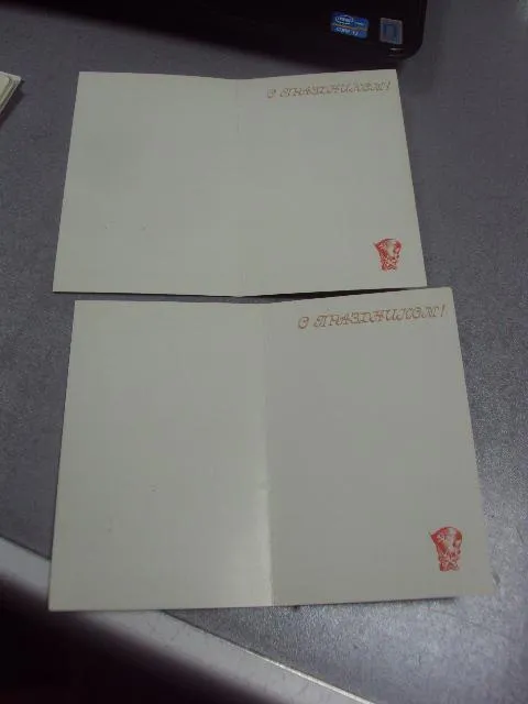 открытка щедрин с днем советской армии 1981 лот 2 шт №12521 Інтернет-аукціон