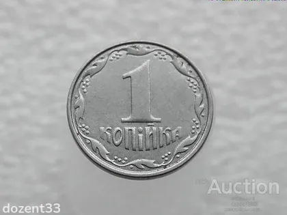 фото, 1 копійка 2012 рік Україна " Брак, Викришка Штемпеля Аверса " (151+)