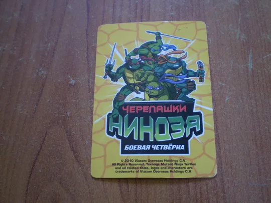 Купити Картка черепашки ніндзя.Воїни тіні.307
