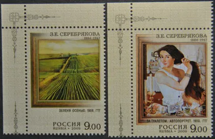 фото, Россия Искусство Серебрякова 2009