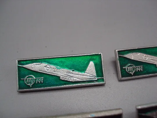 Купити Знак аэрофлот авиация самолет Ту 144 зеленый и синий лот 4 шт №17226