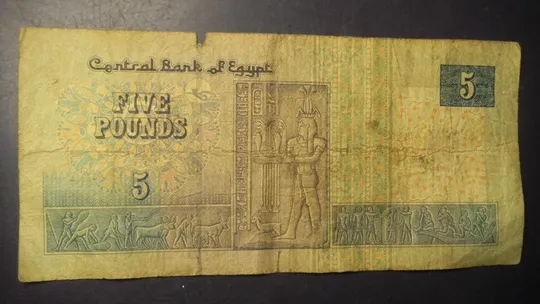Купити 5 фунтів 2002 Єгипет