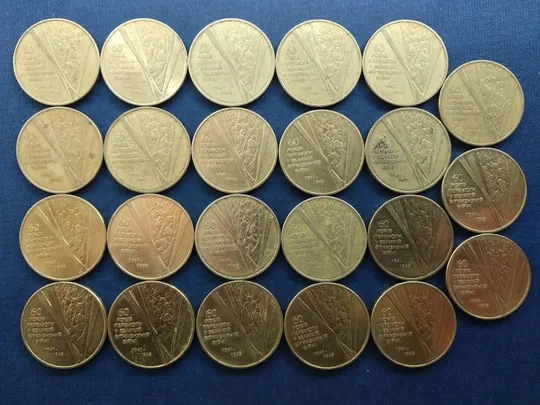 Украина 1 гривня 2005 год. Юбилейные. Лот 23 монеты Ціна