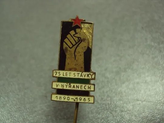 Купити знак чсср 75 LET STÁVKY V NÝŘANECH 1890-1965 лот 2 шт №10775