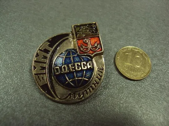 знак бммт герб одесса бюро международного молодежного туризма спутник №595 Ціна