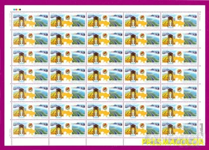 фото, ** УКРАИНА 2002 лист Луганская область