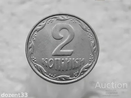 фото, 2 копійки 2009 рік Україна 1ДА (283)