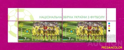 фото, ** УКРАИНА 2016 верх листа Футбол Сборная Украины