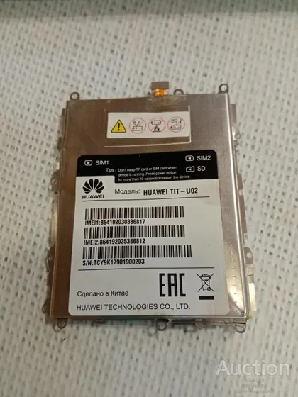 фото, Huawei Y6 Pro TIT-U02 аккумулятор