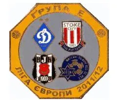 фото, группа Е Лига Европы 2011-12 Динамо К, Маккаби, Сток Сити, Бешикташ