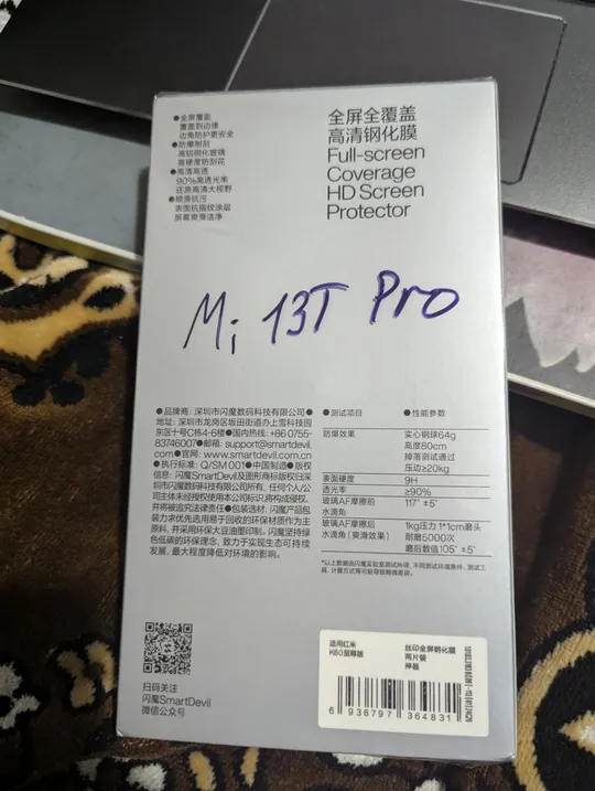 2шт Smart Devil захисне скло для Xiaomi 13T 13T Pro Redmi K60 Ultra З аукціону