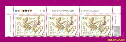 фото, ** УКРАИНА 2004 верх листа Олимпиада в Афинах