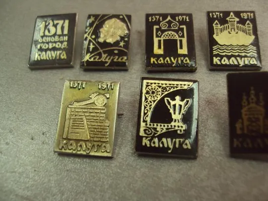 знак калуга 1371-1971 600 лет лот 7 шт №14939 Продаж