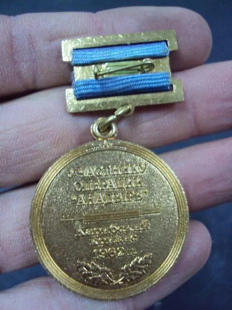 знак участнику операции Анадырь Карибский кризис 1962 №10181 З аукціону