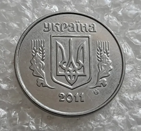 (7515) 2 копійки 2011 1ДА (2 копейки) Ціна