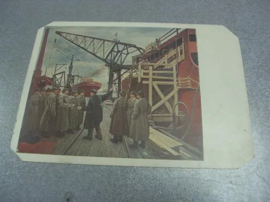 открытка апостолов экскурсия в порту 1933 изогиз №615 Ціна