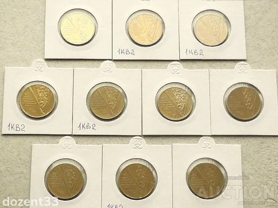 1 гривня 2005 рік Україна " Солдати 60 Років Перемоги " 10 штук одним лотом (64) Ціна