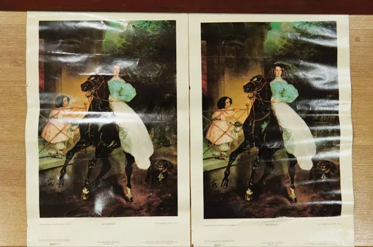 плакат всадница брюлов 1991 лот 2 шт №10200 Ціна