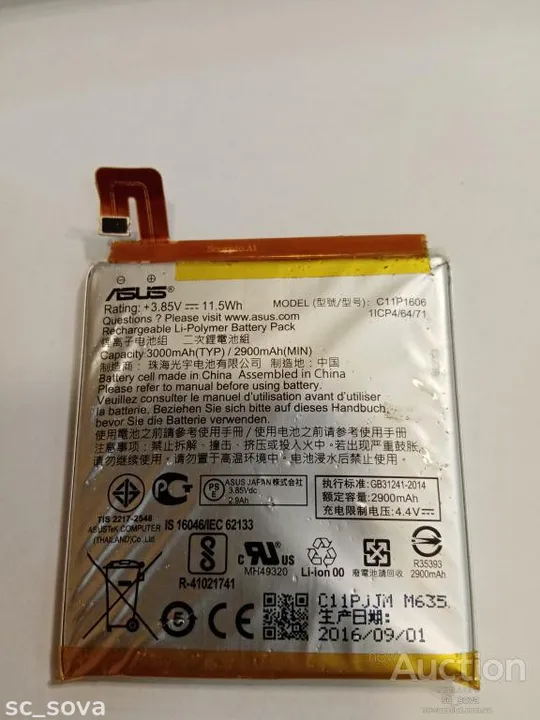 Asus ZenFone 3 Laser (ZC551KL) аккумулятор Ціна