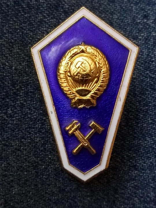 Значок. Знак выпускника Технический техникум. Ціна