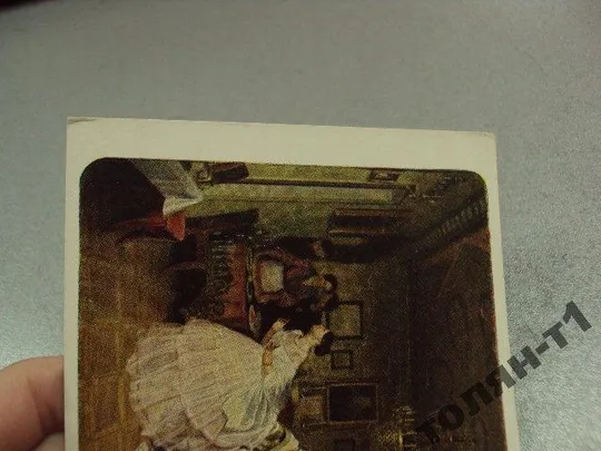 открытка сватовство майора федотов 1959 №7629 З аукціону