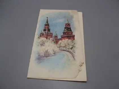 фото, Открытка С новым годом! 1981 год художник Ю. Лукьянов минск ссср чистая №18697ч