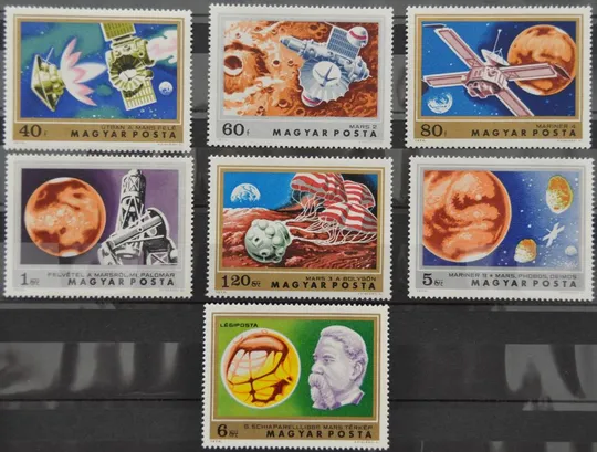 Венгрия Космос Марс 1974 Ціна