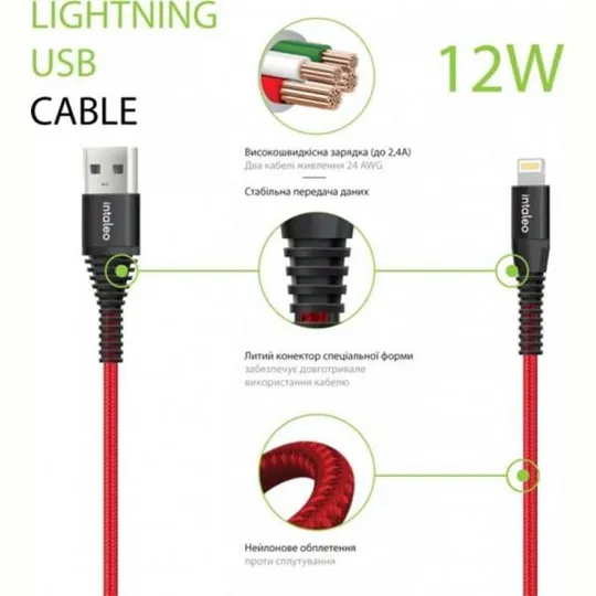 Кабель Intaleo CBRNYL1 USB - Lightning (M/M), 1.2 м, Red (1283126559471) Продаж