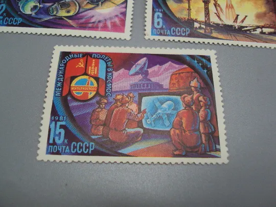 Марки серия ссср 1981 год Интеркосмос международные полеты в космос Монголия негаш лот 3 шт №18101 Де купити