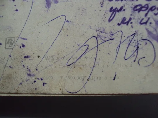 Открытка С Новым годом! звезда снежинки художник Шимальский двойная №16299 Де купити