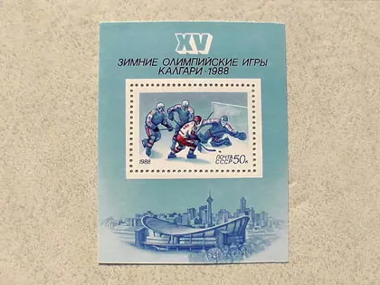 фото, Поштовий блок СССР " XV зимові Олімпійські ігри Калгарі-1988 " 1988 рік **