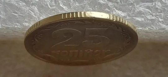 (7109) 25 копійок 1994 1БВк поворот (порушення соосності) (25 копеек 1994 1БВк брак сдвиг) Де купити