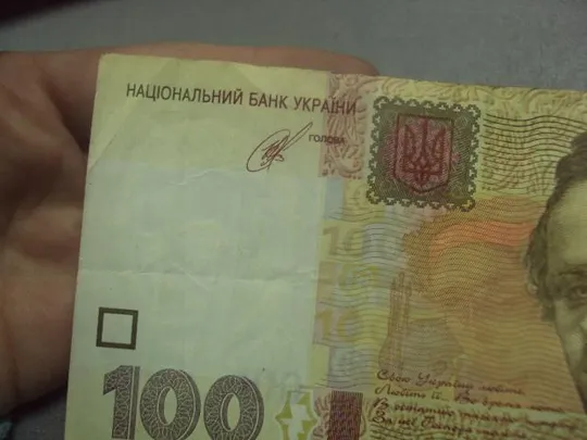 банкнота Украина 100 гривен 2014 год номер СВ 4444440 №685 З аукціону