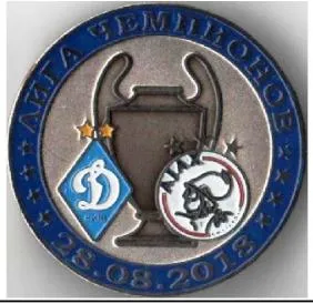 фото, Динамо Киев - Аякс Нидерланды Лига Чемпионов 2018-19