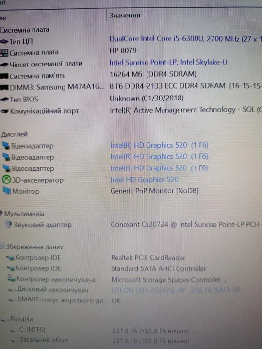 Hp elitebook 840 g3 16гб / 256 гб Інтернет-аукціон