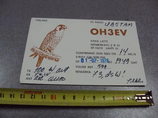 карточка радиообмена QSL финляндия сокол 1978 №2361 Ціна