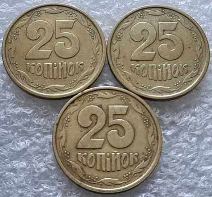фото, (2058) 25 копійок 1994 1БВм викрошки на вінку між 1 та 2 гронами (різновиди) - 3 монети одним лотом /25 копеек 1994 1БВм