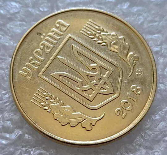 (4830) 50 копійок 2018 гарні викрошки і розколи на аверсі (50 копеек 2018 брак) З аукціону