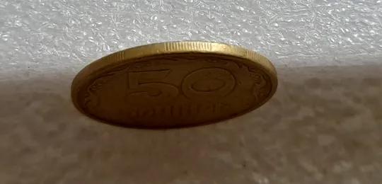 (8035) 50 копійок 1992 1АГм трапеції на реверсі (50 копеек 1992 1АГм трапеция) Продаж