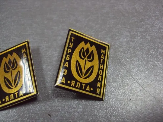 знак турбаза магнолия ялта лот 2 шт №10145 З аукціону