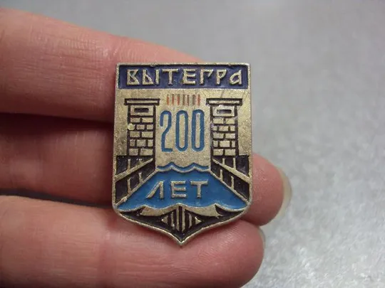 знак герб вытегра 200 лет №10732 Продаж