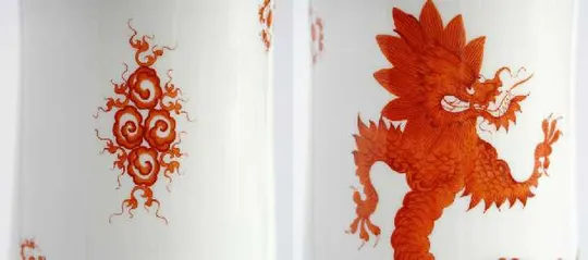 Антикварна ваза "Червоний Дракон Мін", 1964 рік, Meißner Porzellan Інтернет-аукціон