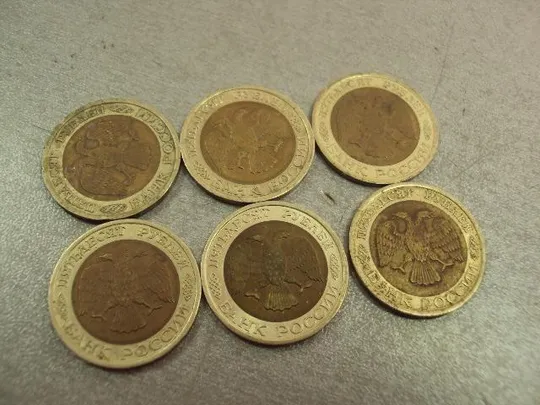 монета россия 50 рублей 1992 лот 14 шт №6013 Де купити