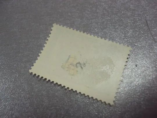 Купити марка ссср 1961 добролюбов 125 лет со дня рождения не гаш №45